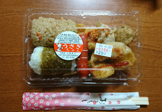 うさ2.jpg
