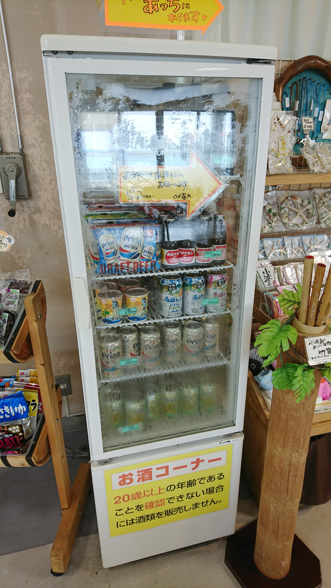 酒とおつまみ3.jpg