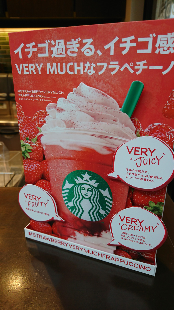 いちご6.jpg