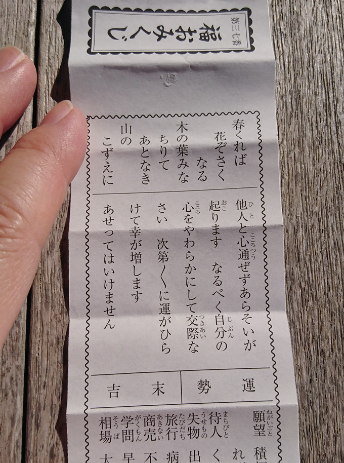 あらそい3.jpg