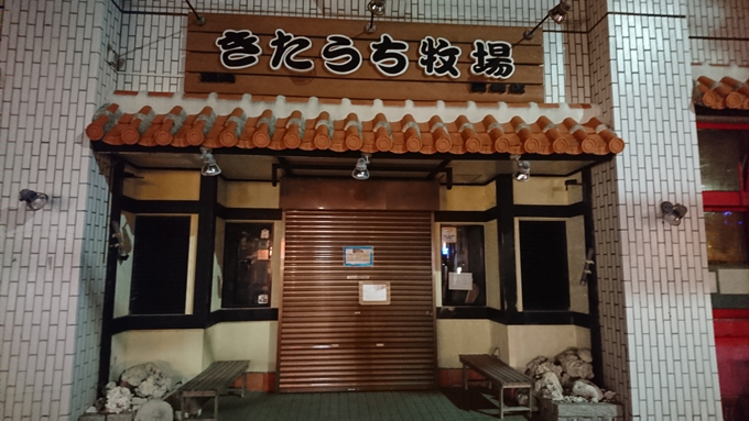 こみぐあい3.jpg
