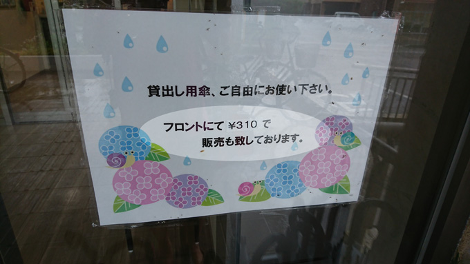 ミラクル9.jpg