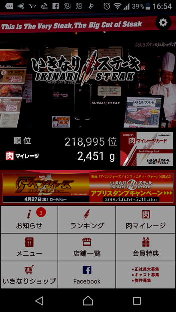 ミラクル12.jpg