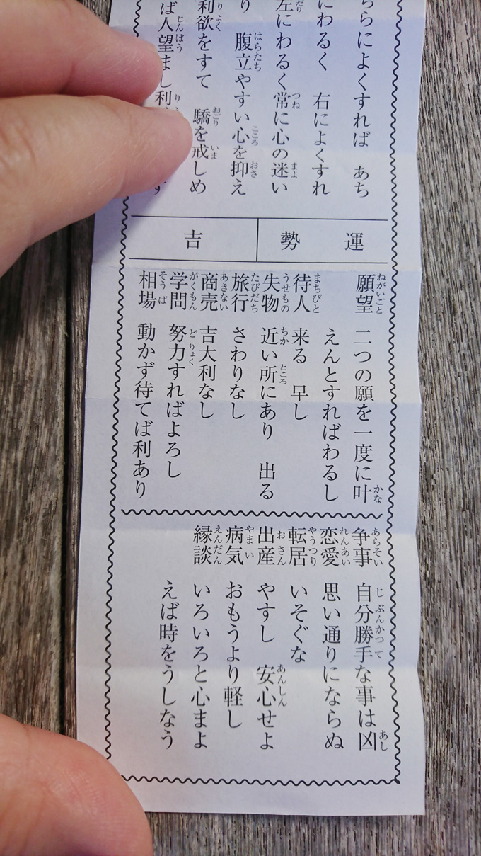 板挟み1.jpg