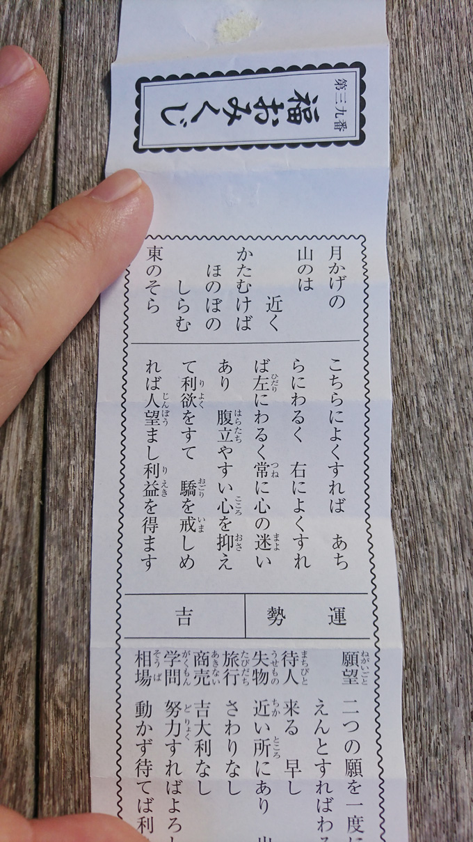 板挟み2.jpg