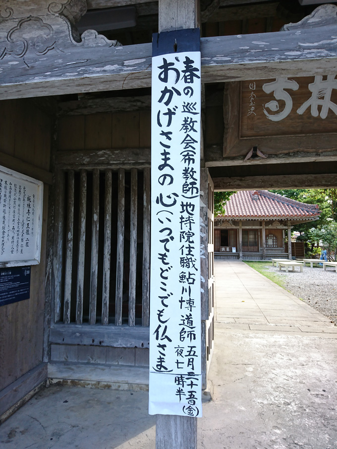 板挟み4.jpg