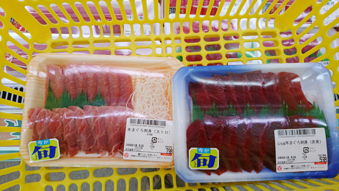 本マグロ3.jpg