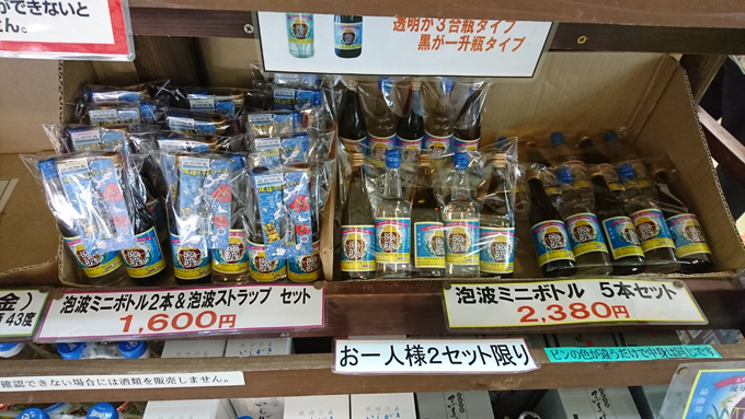 久々竹富4.jpg