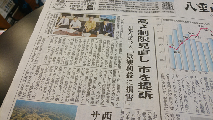 提訴.jpg