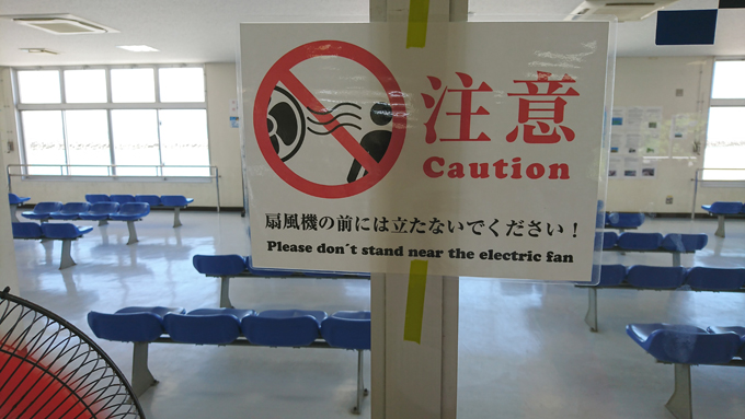 だめです1.jpg