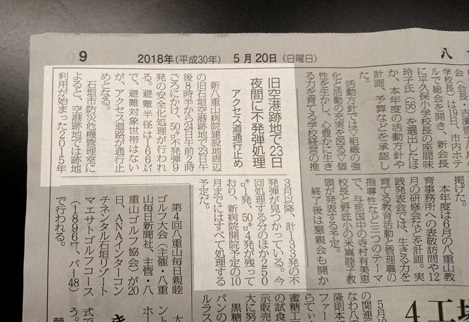 心配におもっていること.jpg