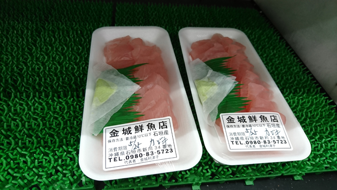 かじき.jpg