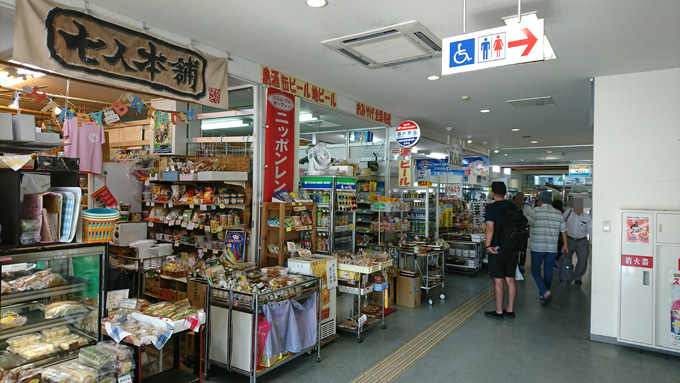 くりこし04.jpg
