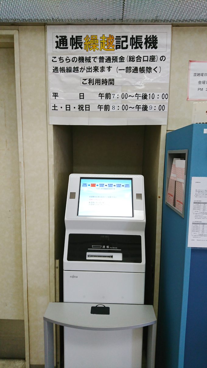 くりこし06.jpg