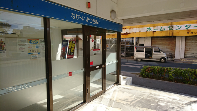 くりこし08.jpg