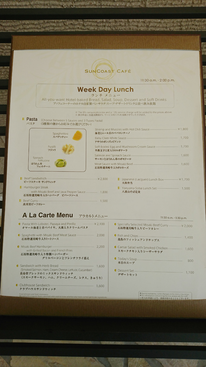 ホテルランチ14.jpg
