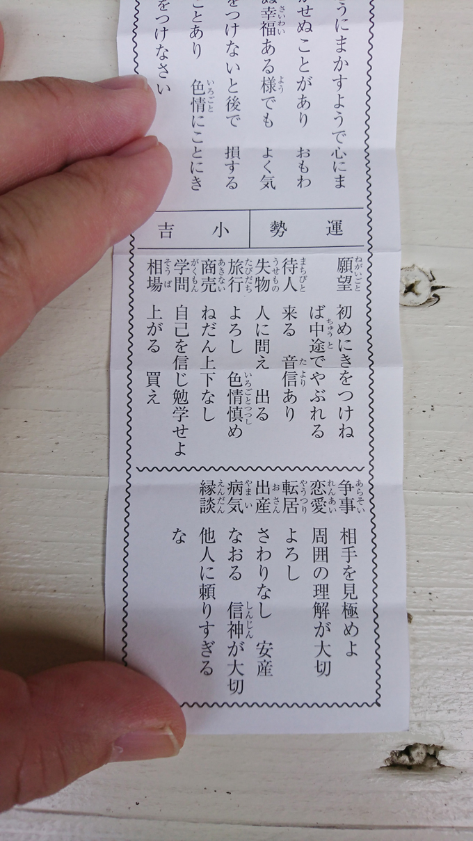 もてもて1.jpg