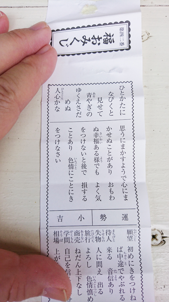 もてもて2.jpg