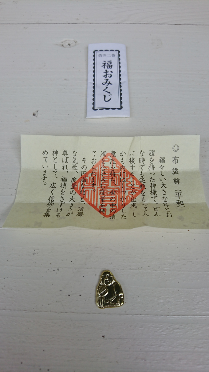 もてもて3.jpg