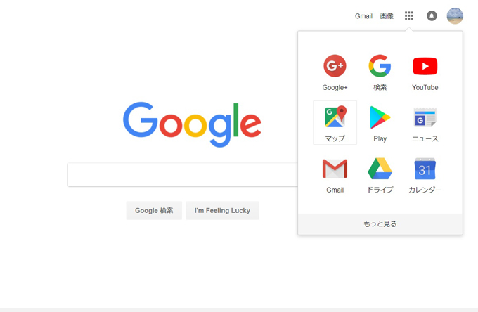 ストリートビュー04.jpg