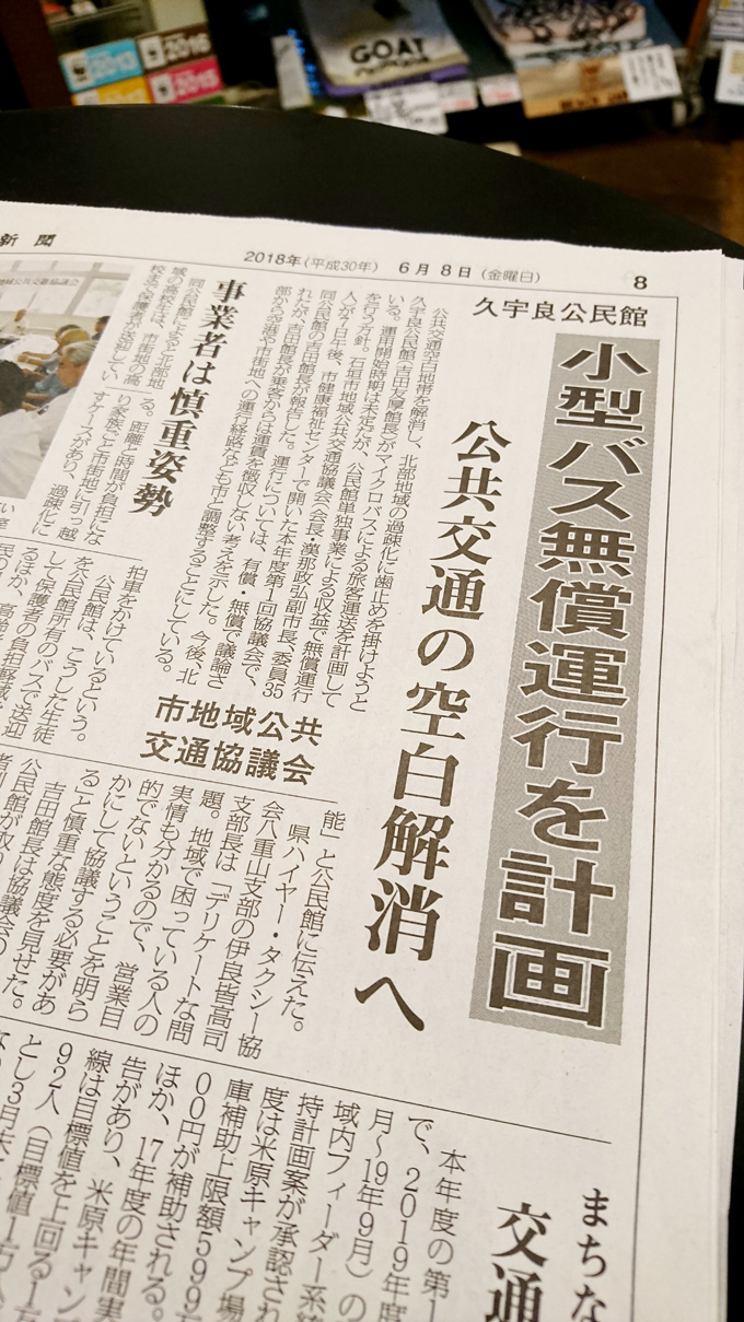 石垣23区4.jpg