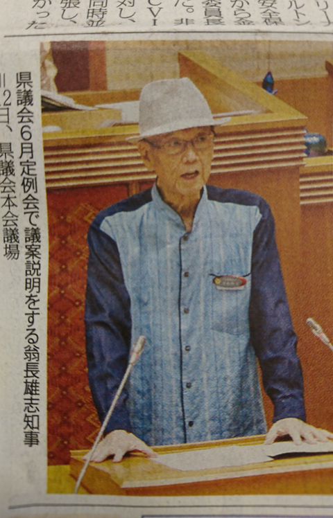おかしい.jpg