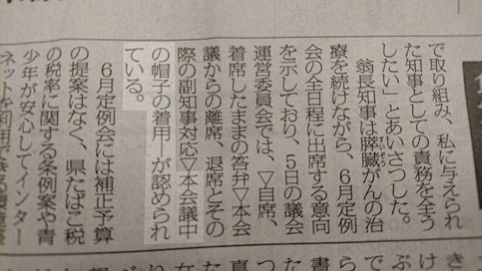 おかしい2.jpg
