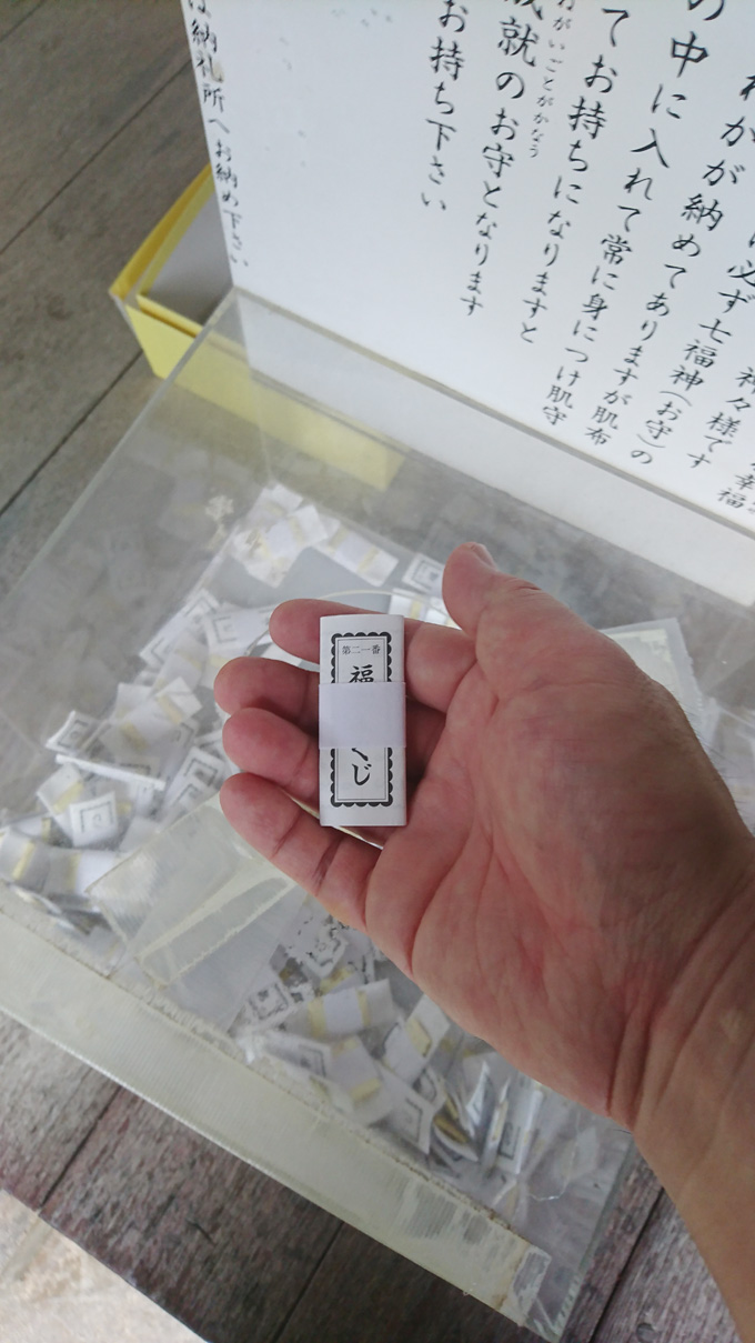 桃林寺クーポン4.jpg