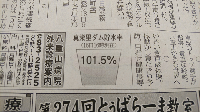 はり1.jpg
