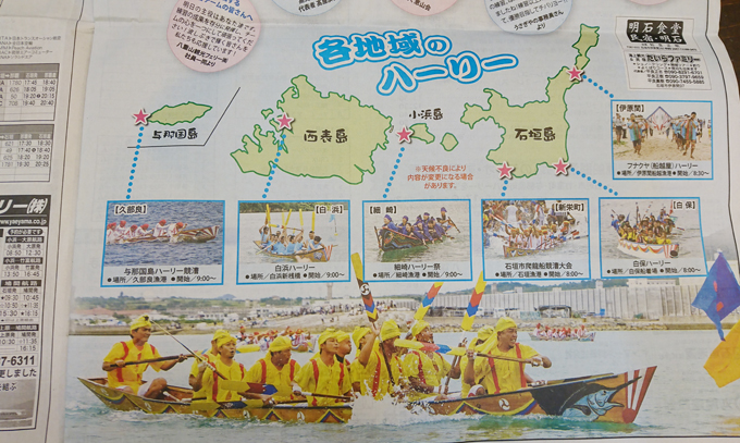 はり3.jpg