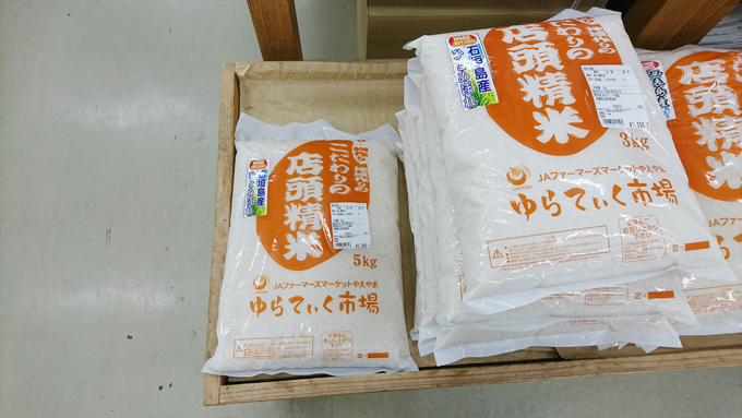 超早場米2.jpg