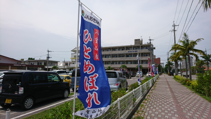 超早場米7.jpg