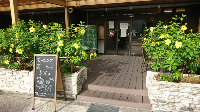コスパイイ3.jpg