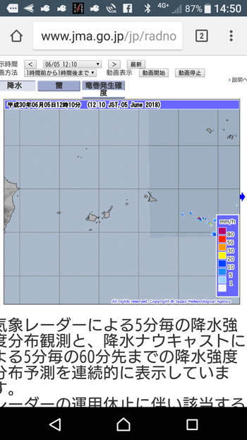 ちょうよねはら4.jpg