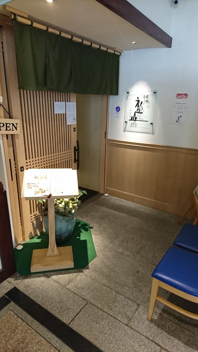 すしすし9.jpg