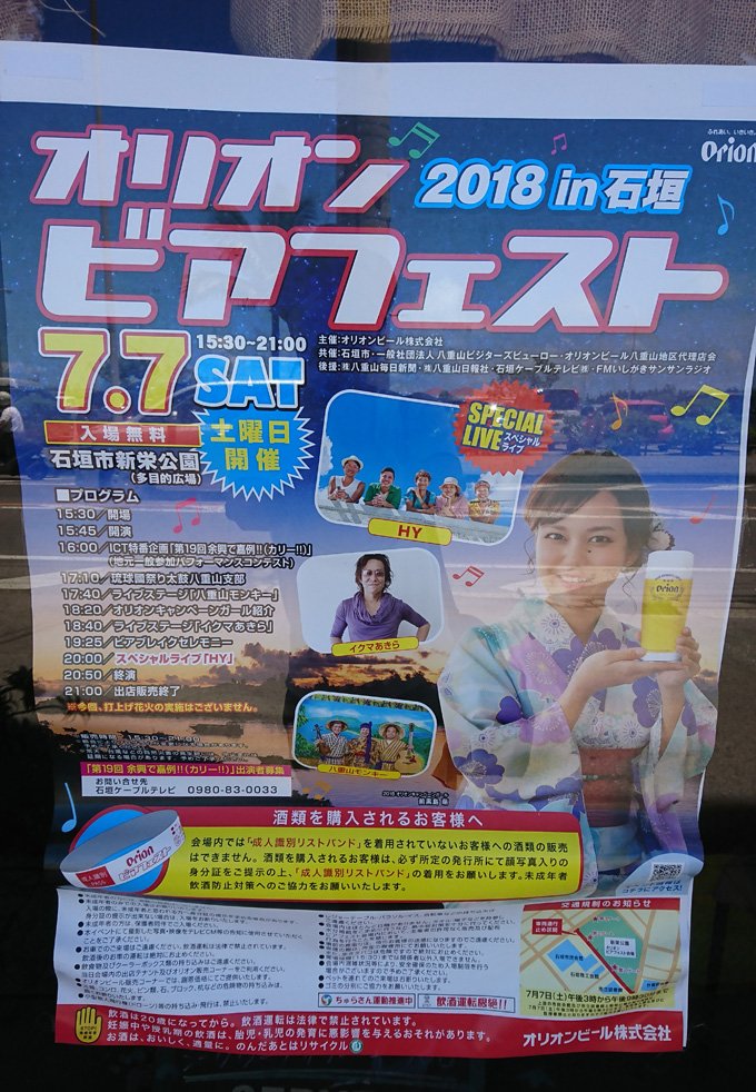 花火なし2.jpg