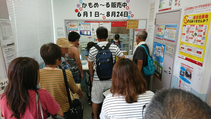 短気2.jpg