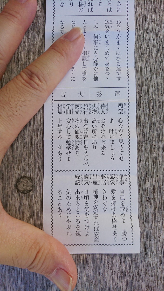 短気3.jpg