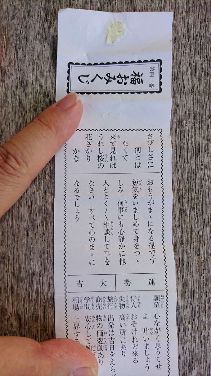 短気4.jpg