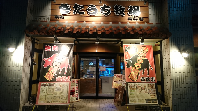 焼肉台風8.jpg