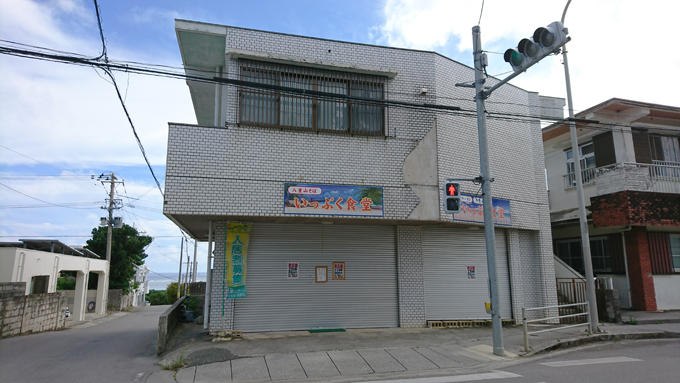 いっぷく2.jpg
