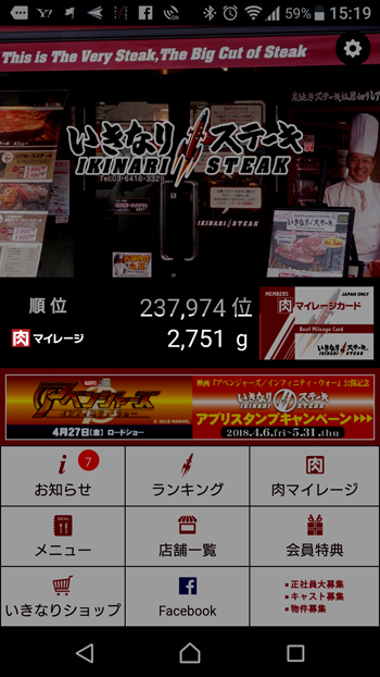 アクエリアス1.jpg
