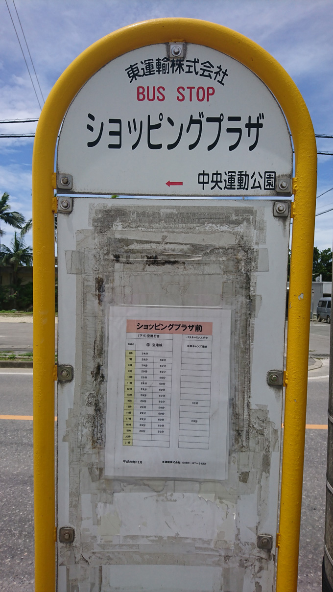 アクエリアス10.jpg