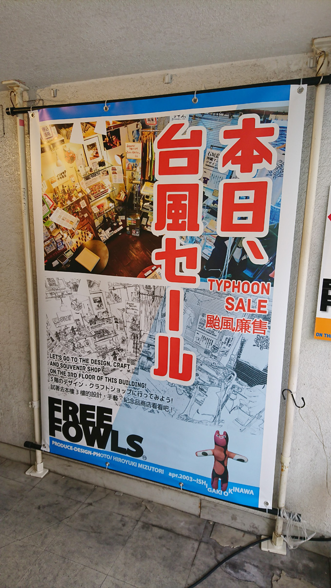 明日どうするか2.jpg