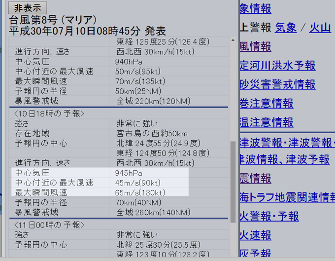 おねがい8.jpg
