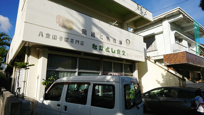 ヤサイイタメ4.jpg