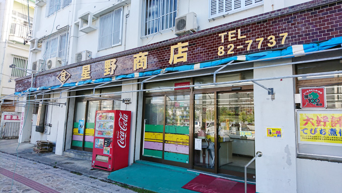 米天ぷら3.jpg