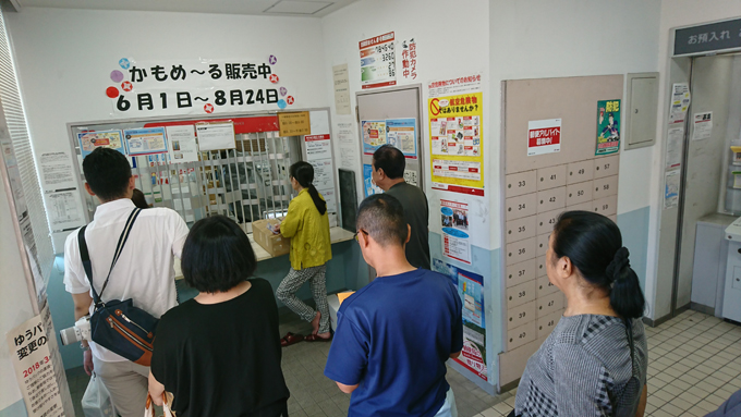 長い列.jpg