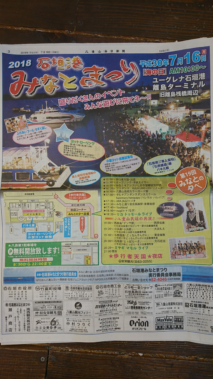 長い列2.jpg