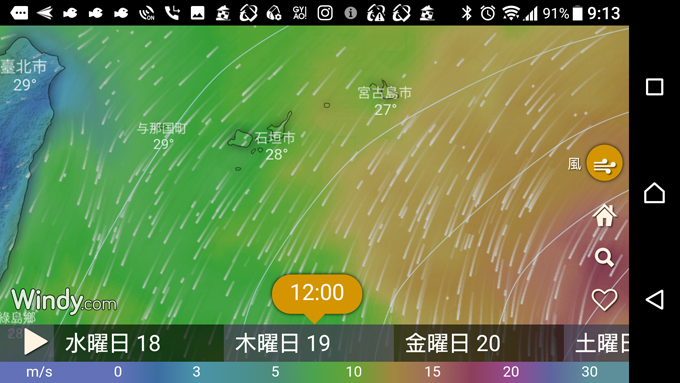 長い台風1.jpg